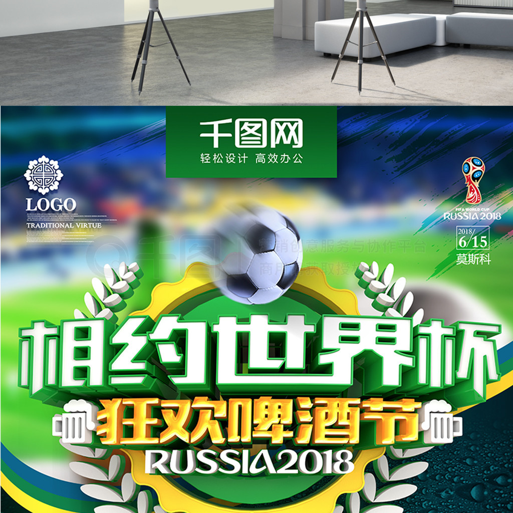 后防