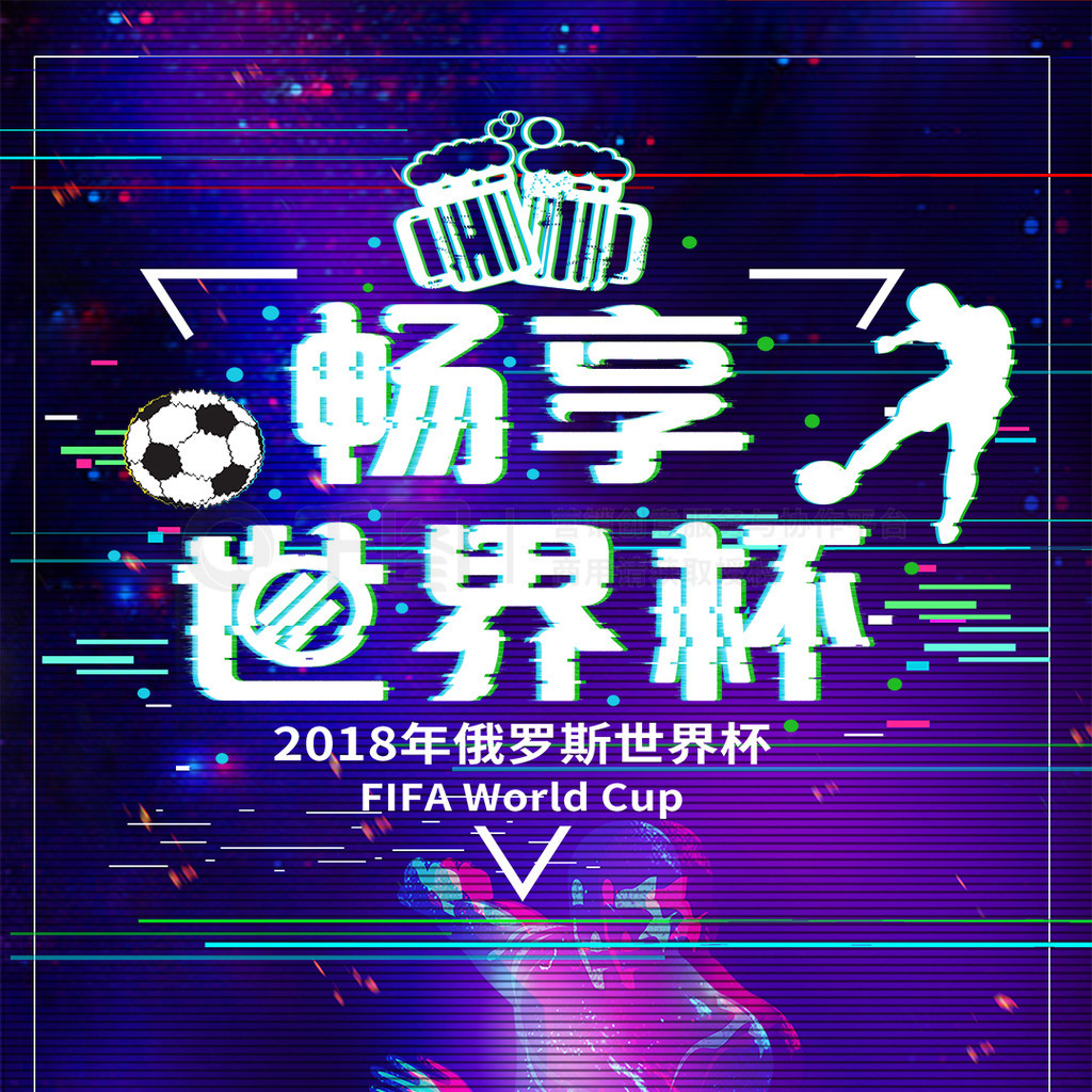 杨瀚森的个