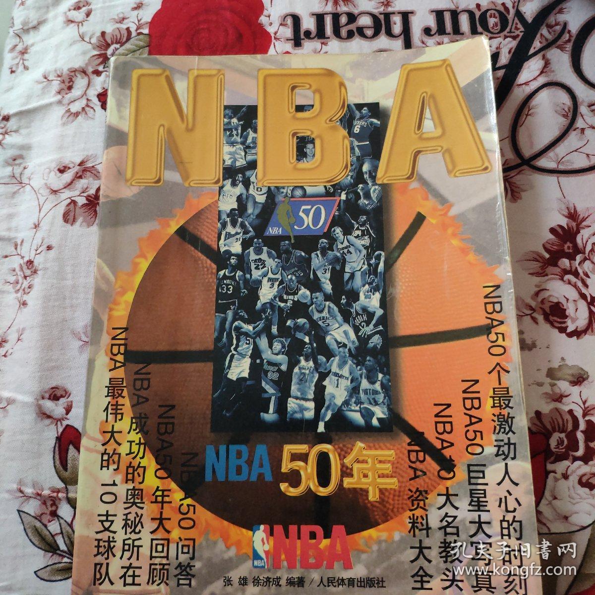 己在