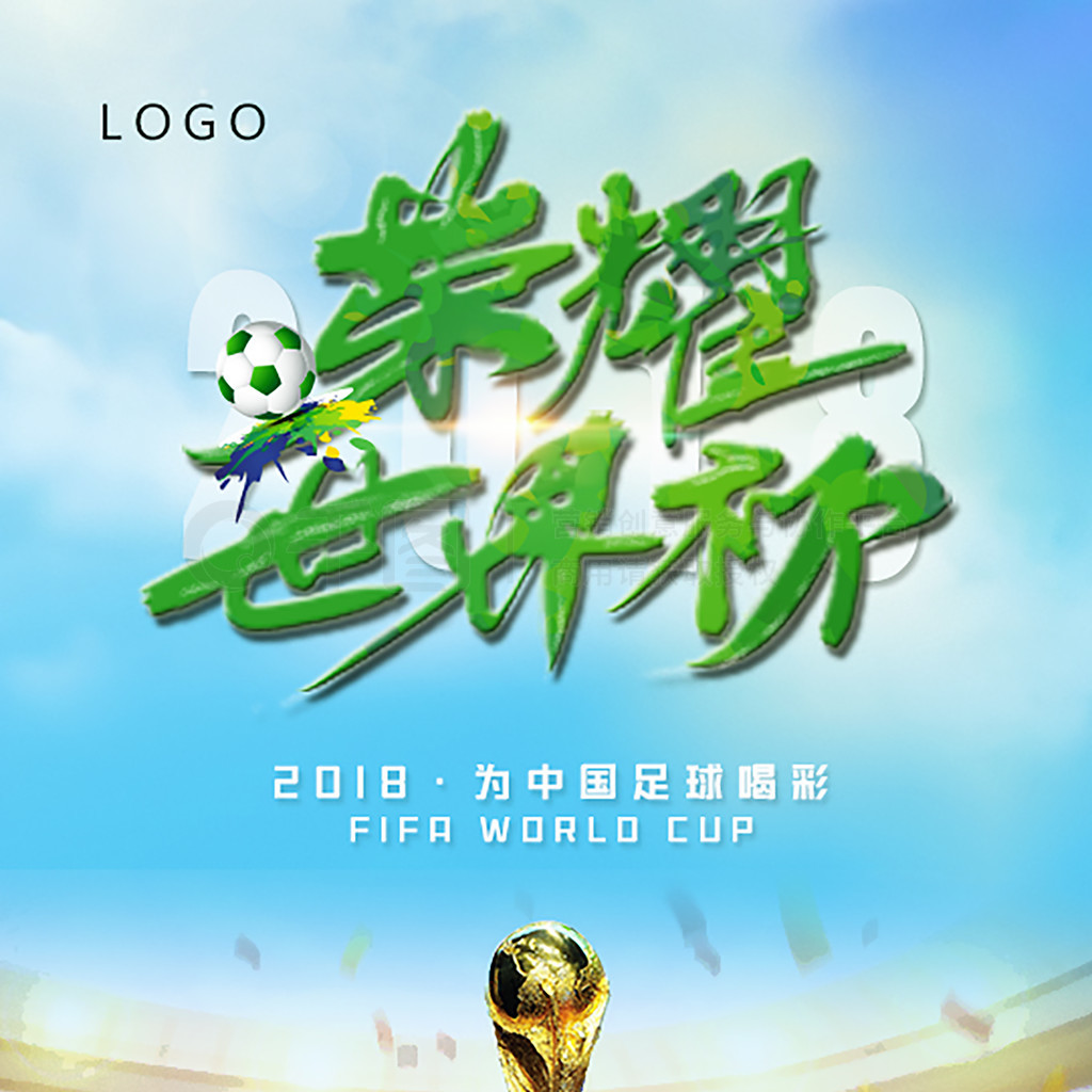 正以