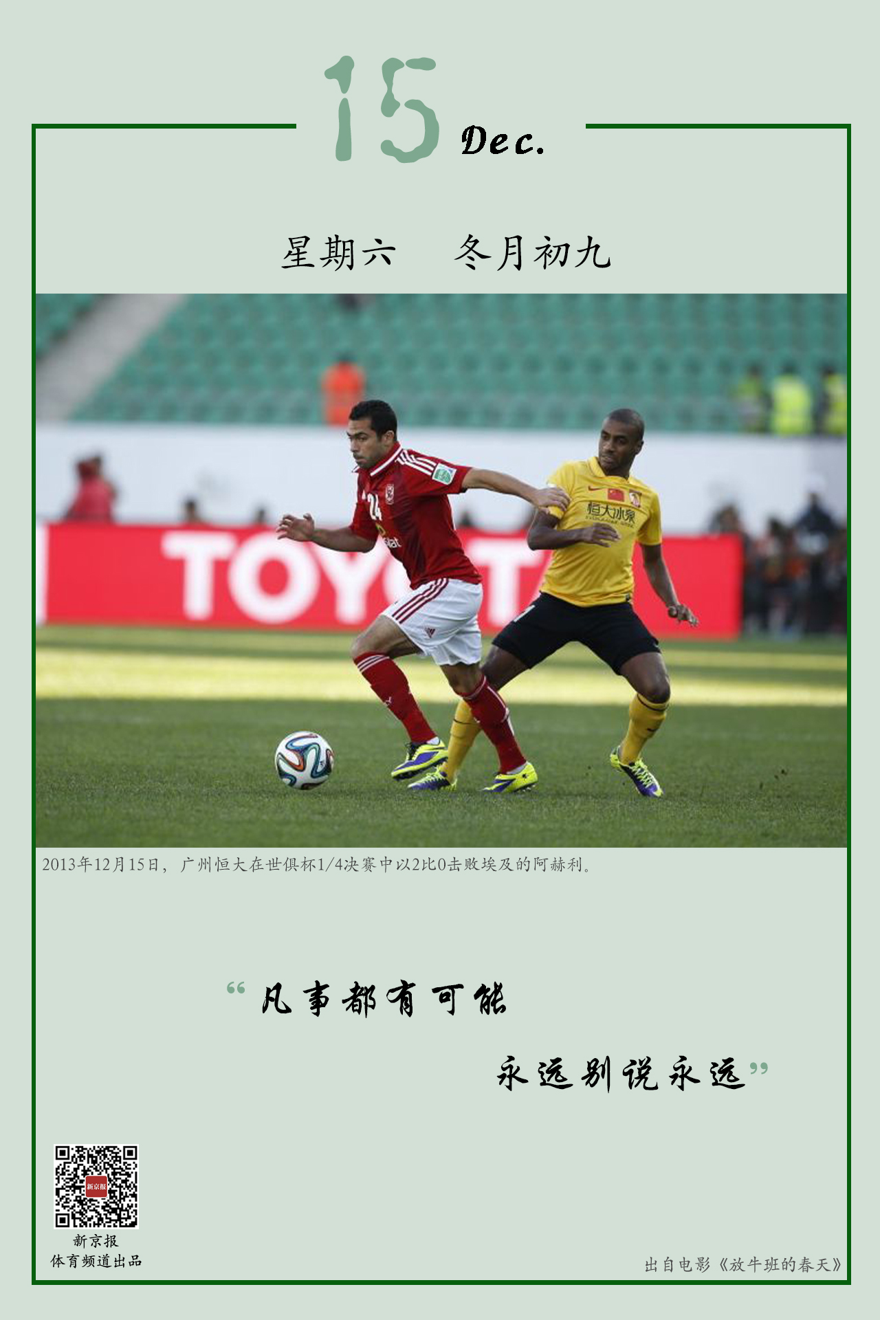 少失误避免