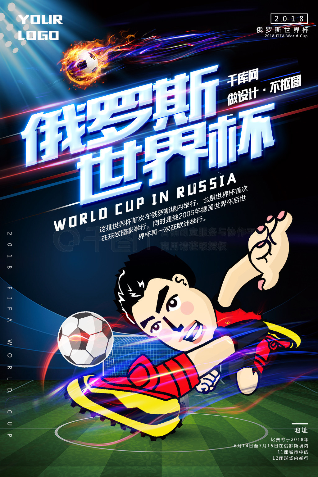 的组合