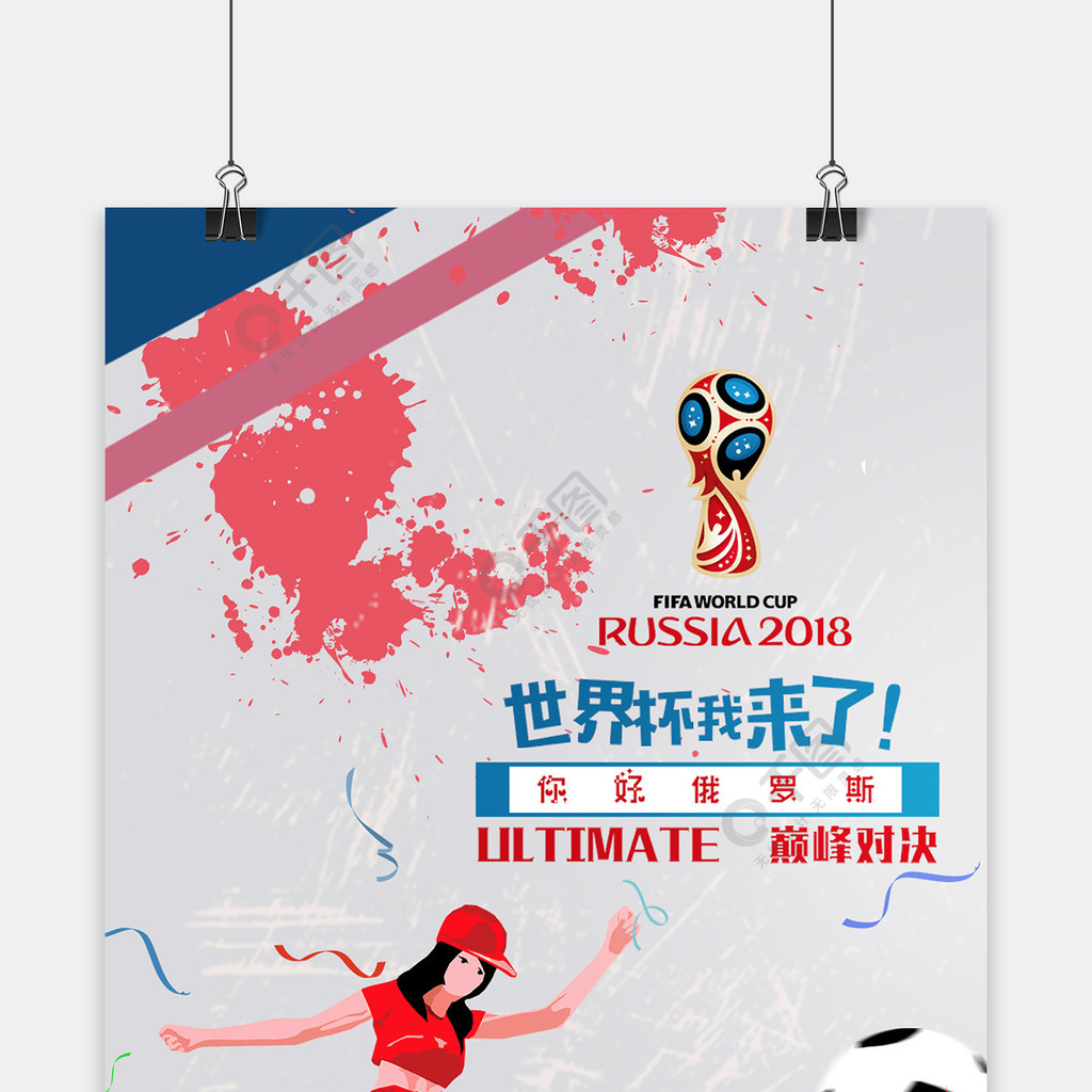 考使各